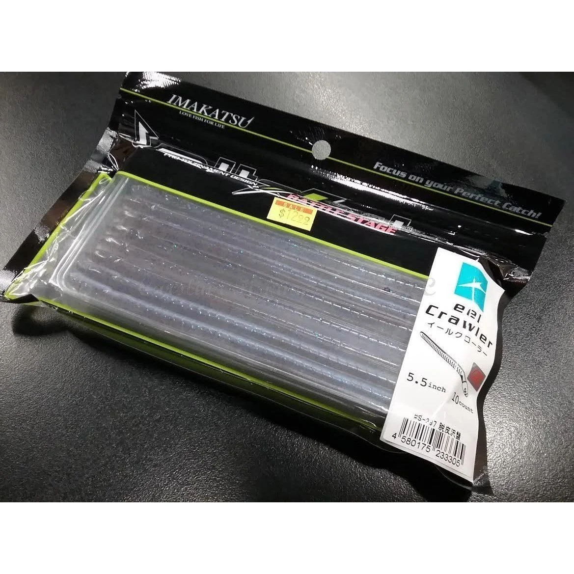 Imakatsu Eel Crawler 5.5” 10pk Eel Worm